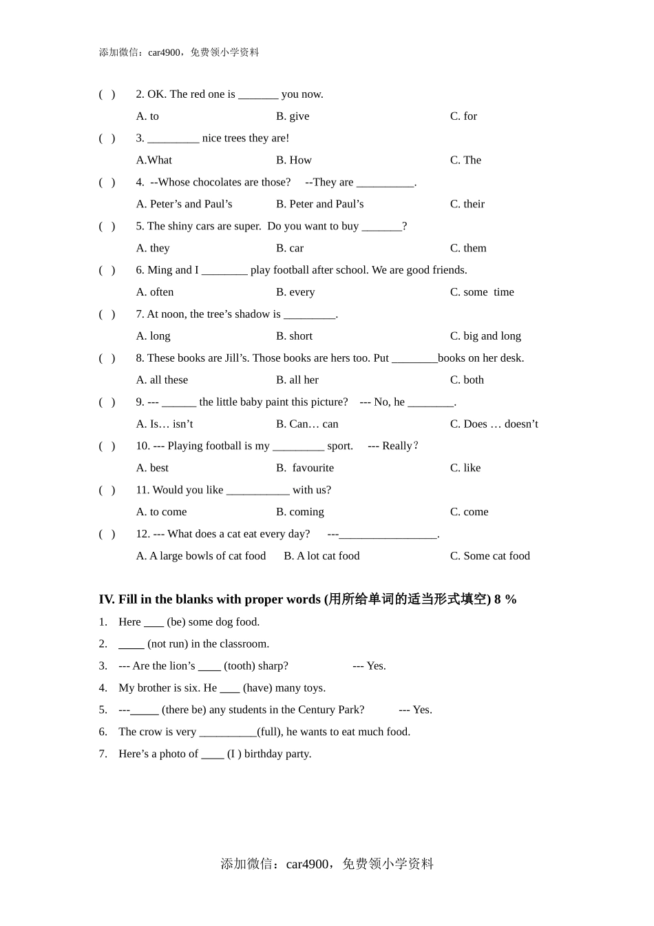 期中测试 (1).doc_第3页