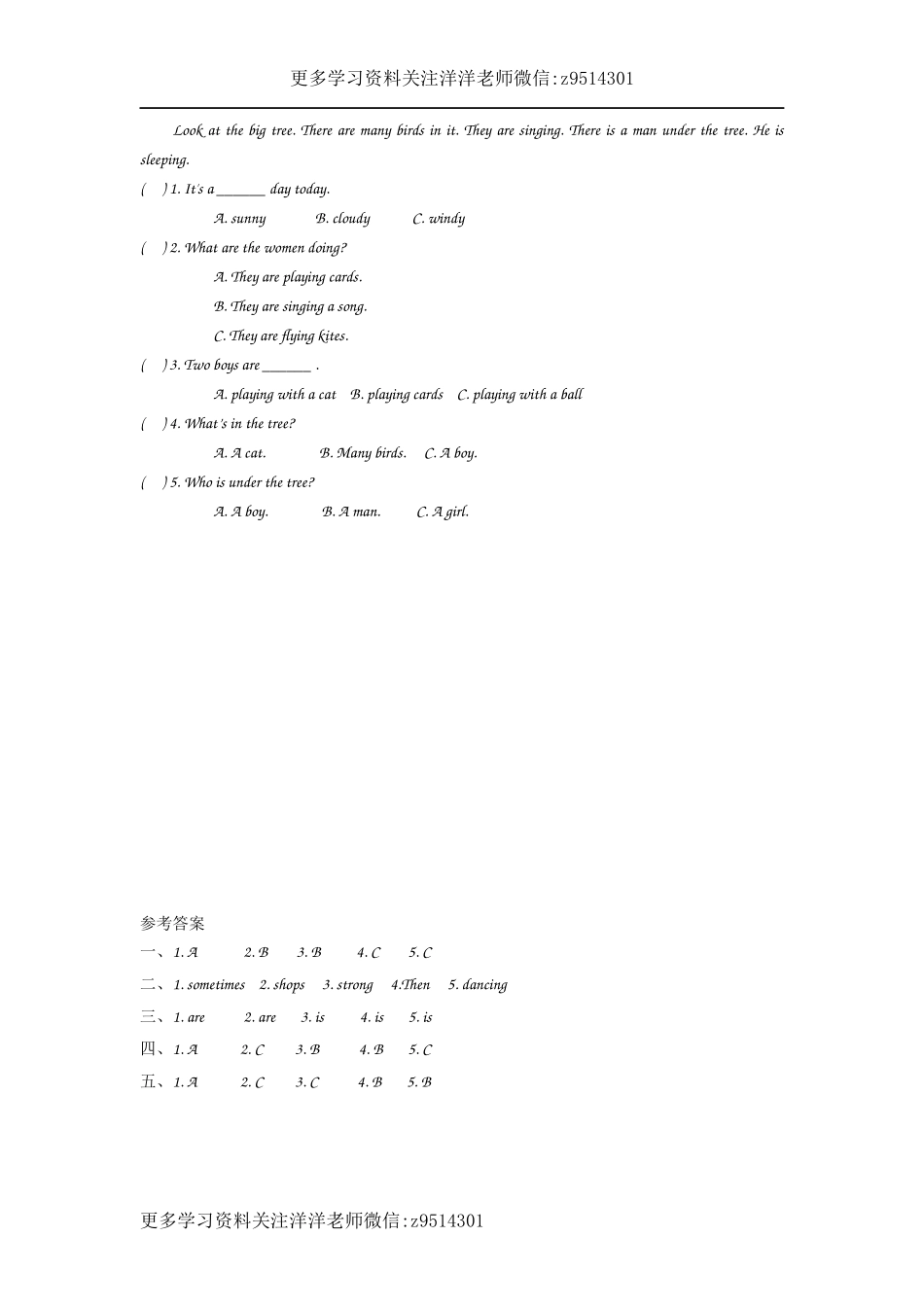 六（上）外研版英语module 2 unit 1课时.docx_第2页