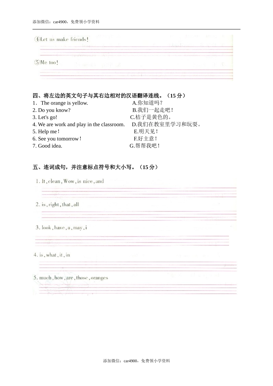 期中考试1.doc_第2页