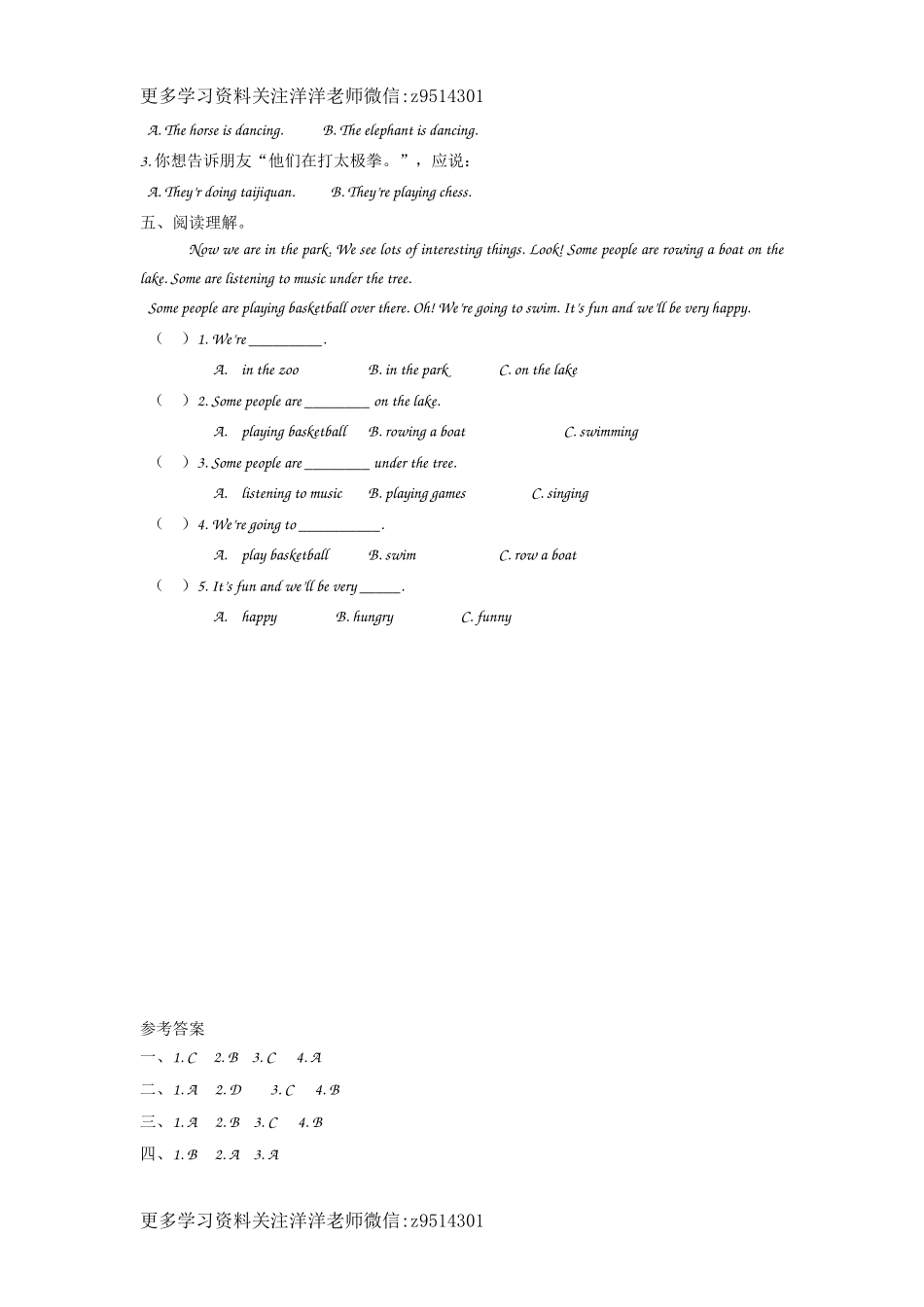 四（上）外研版英语module 3 unit 2课时.docx_第2页