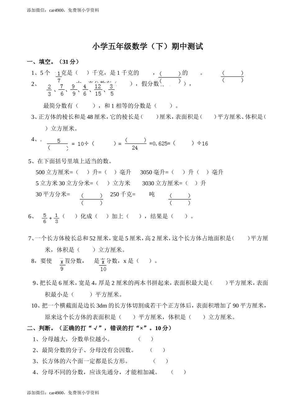 期中练习 (2)(2).doc_第1页