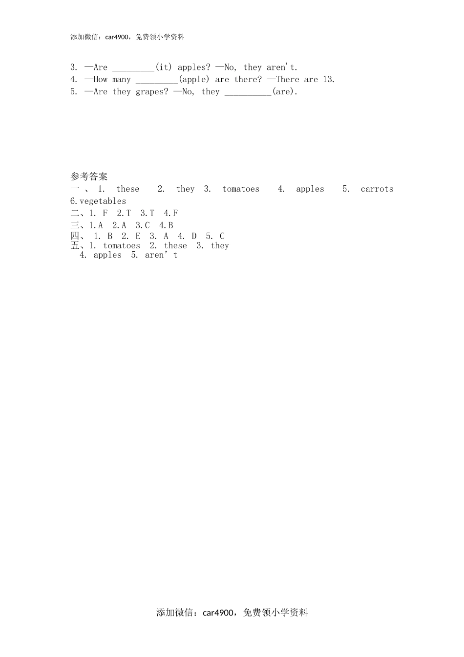 Unit 4 PA Let's talk .doc_第2页