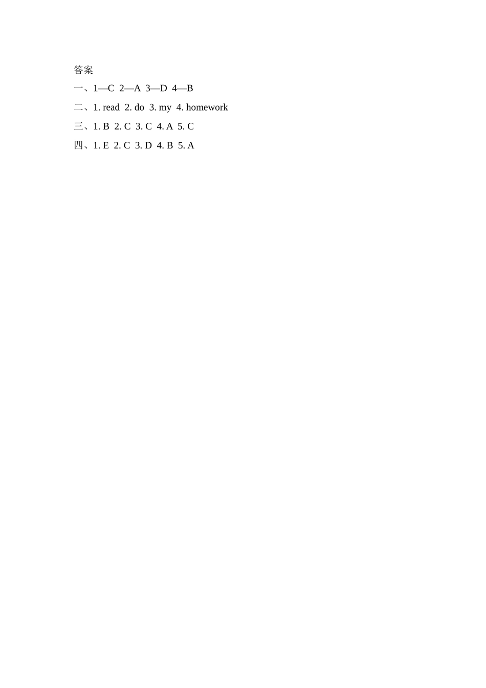 四（上）冀教版英语 Unit 2 Lesson 7课时(1).docx_第2页