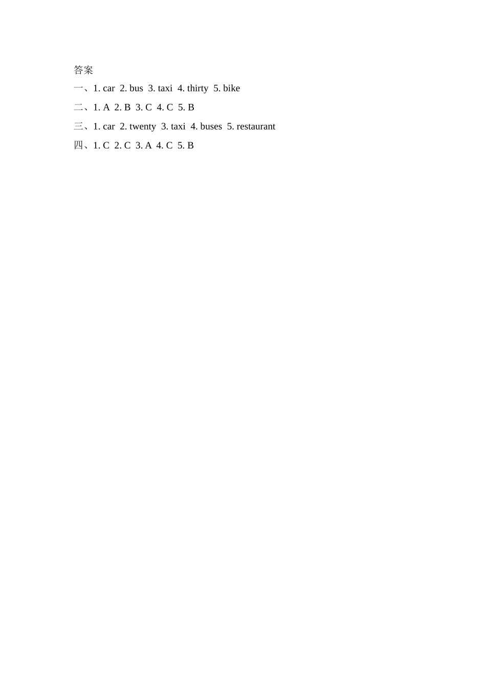 四（上）冀教版英语Unit 3 Lesson 16课时.docx_第2页