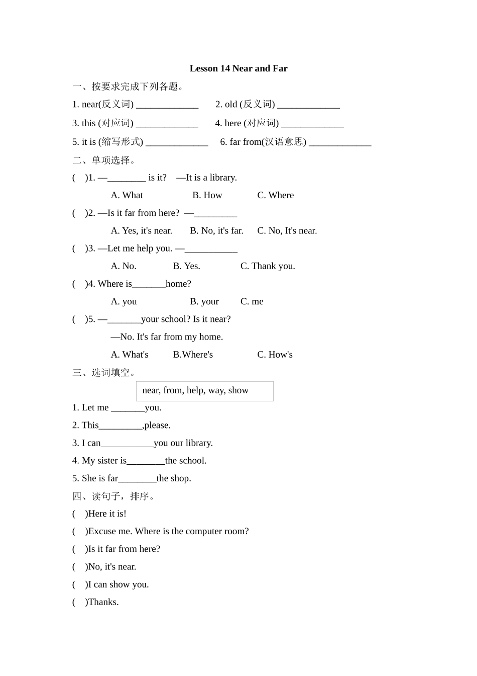 四（上）冀教版英语 Unit 3 Lesson 14课时.docx_第1页