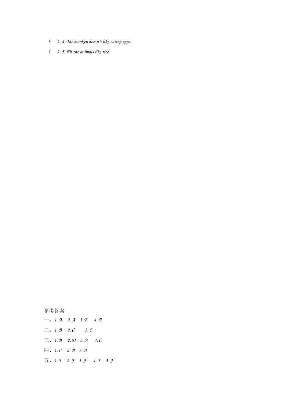 四（上）外研版英语Module 4 Unit 1课时(1).docx_第2页