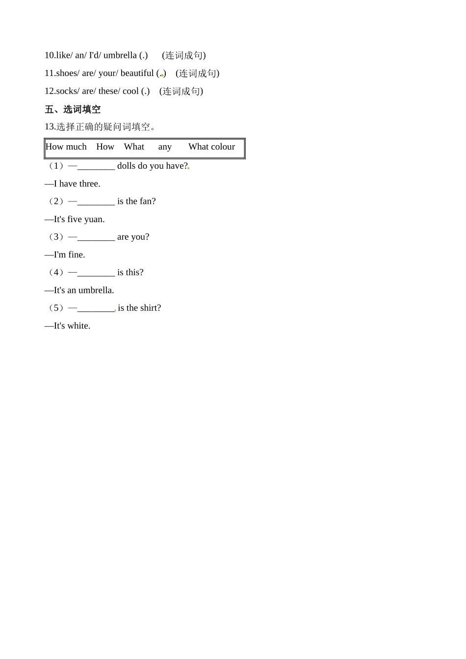 四（上）译林版英语：Unit 7 课时.2.docx_第2页