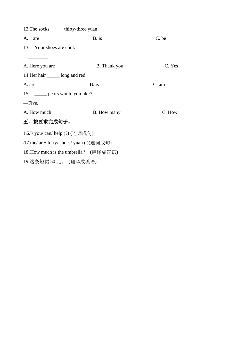 四（上）译林版英语：Unit 7 课时.1.docx_第2页