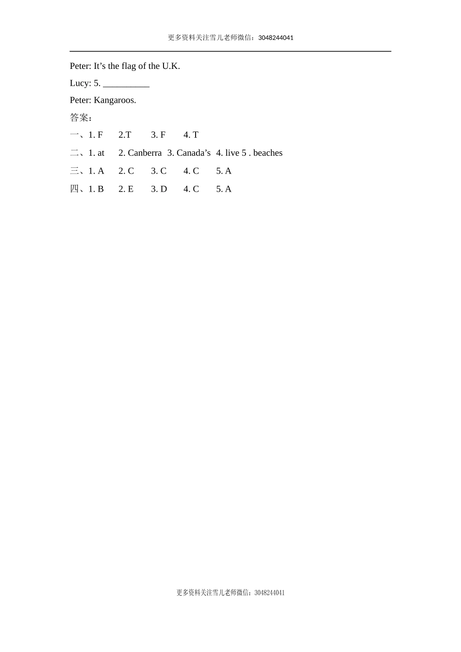 五（上）冀教版英语 Unit 2 Lesson 11课时.docx_第2页