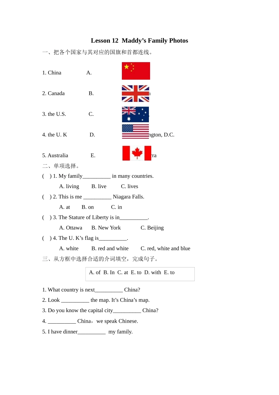 五（上）冀教版英语 Unit 2 Lesson 12课时.docx_第1页