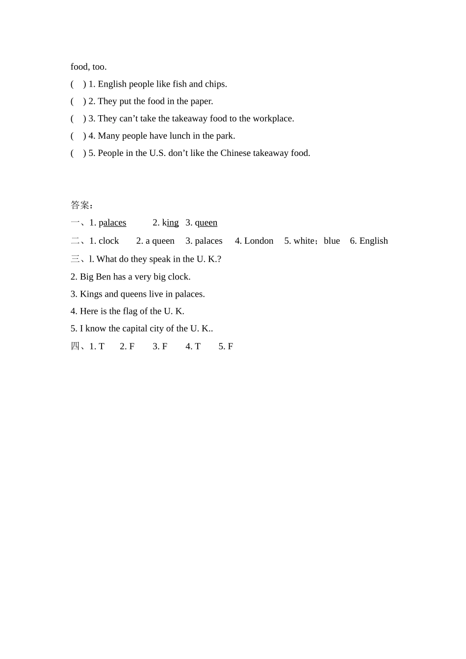 五（上）冀教版英语Unit 2 Lesson 10课时(1).docx_第2页