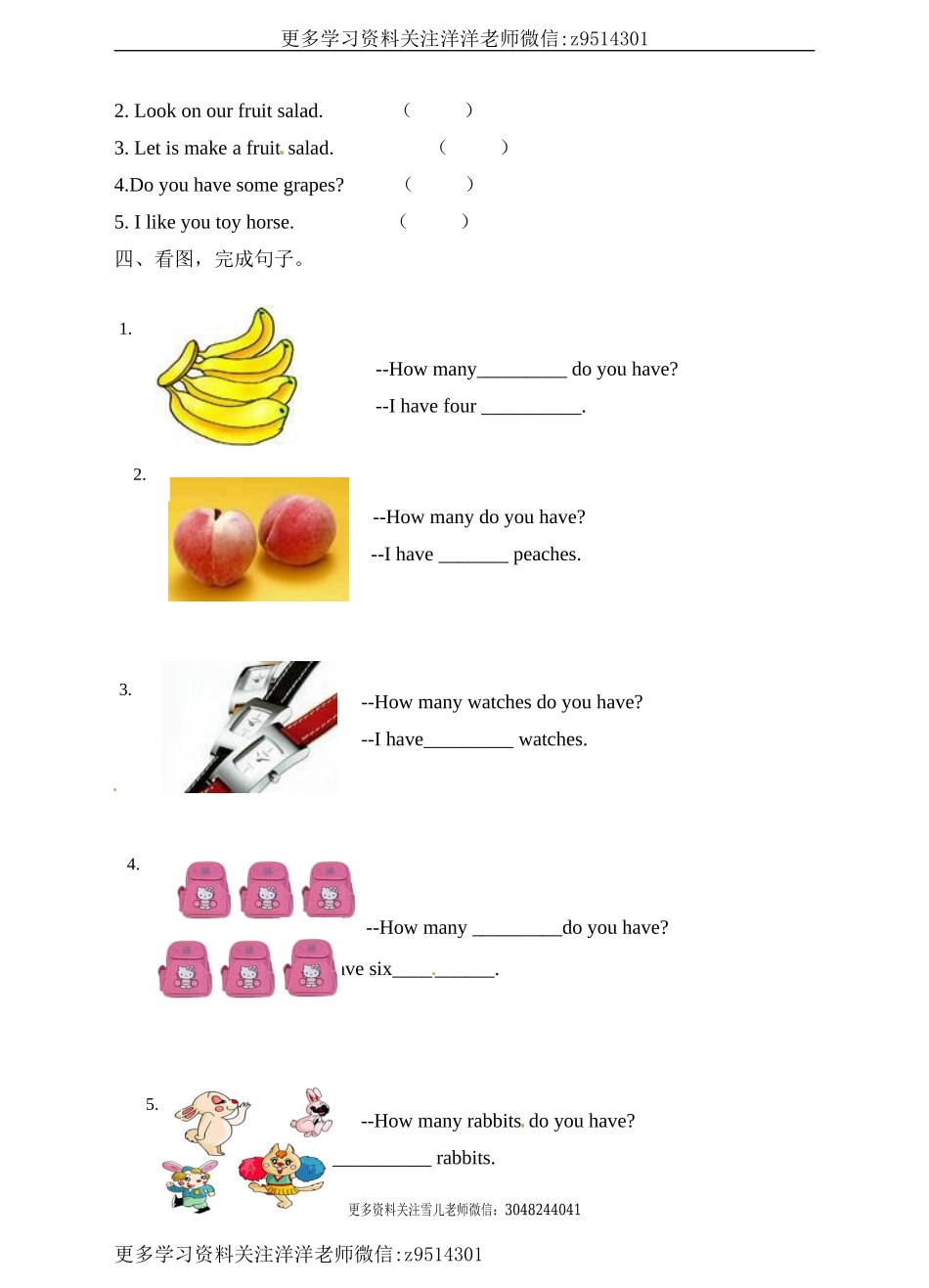 四（上）译林版英语：unit 2 课时2.doc_第2页
