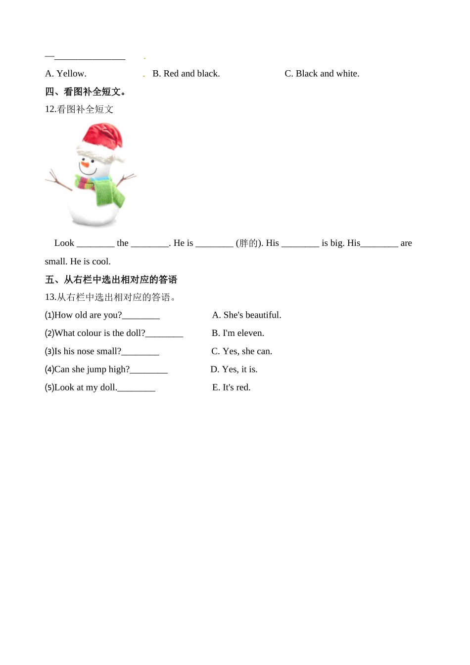 四（上）译林版英语：Unit 8 课时.2.docx_第2页