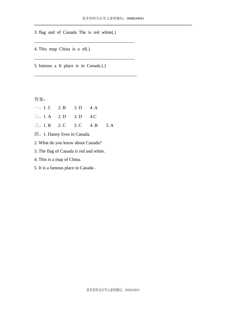 五（上）冀教版英语Unit 2 Lesson 8课时.docx_第2页