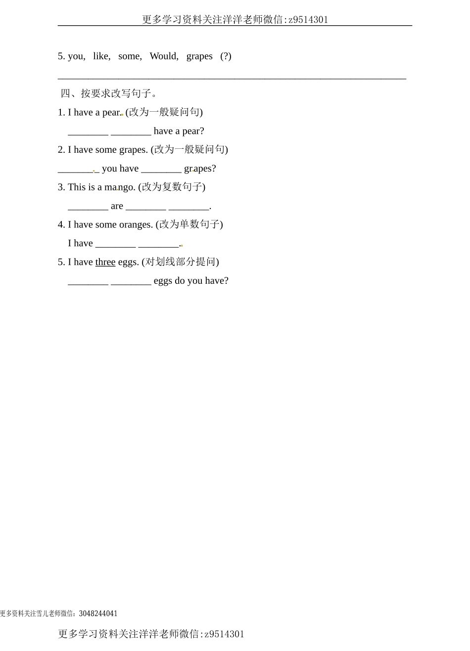 四（上）译林版英语：unit 2 课时3.doc_第2页