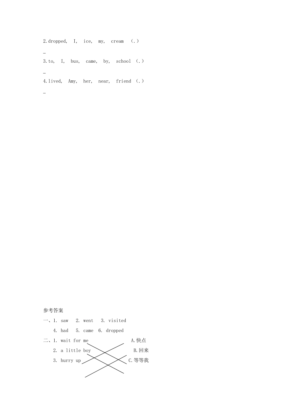 五（上）外研版英语Module 1 Unit 1课时(1).doc_第2页