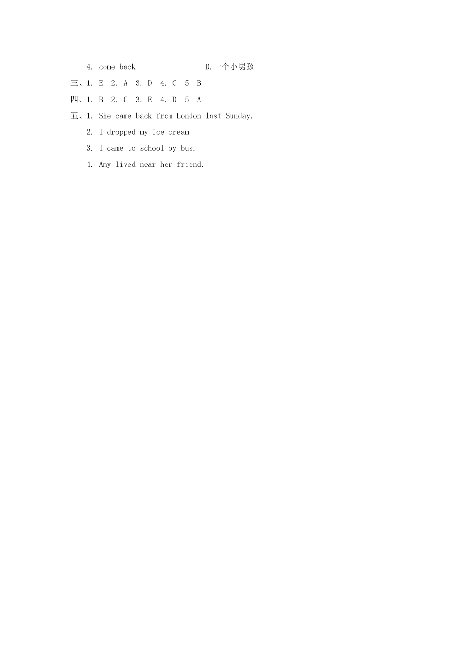 五（上）外研版英语Module 1 Unit 1课时(1).doc_第3页