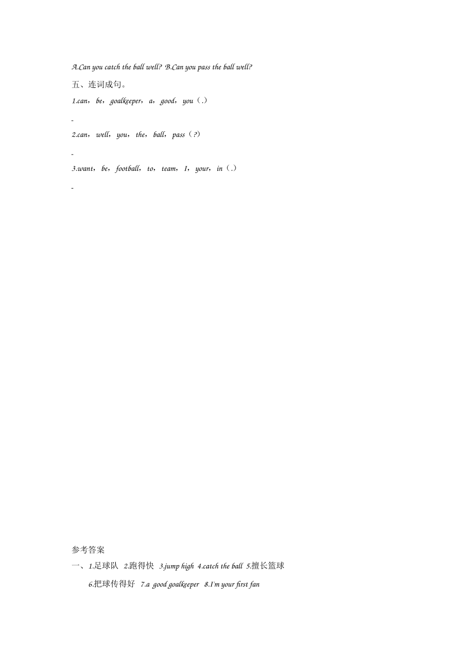 五（上）外研版英语Module 6 Unit 1课时.doc_第2页