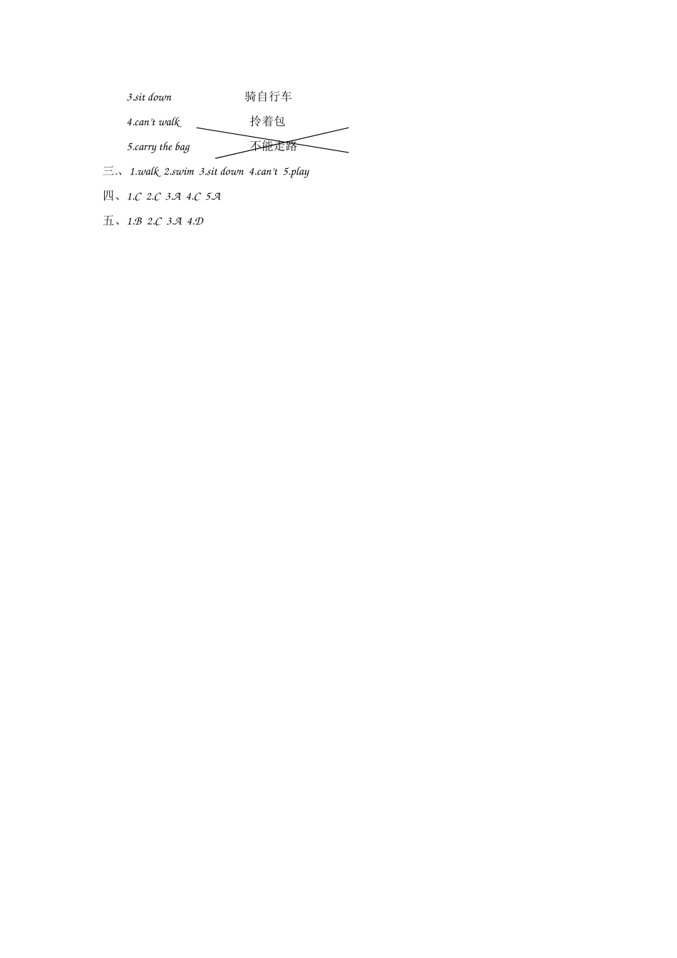 五（上）外研版英语Module 7 Unit 2课时.doc_第3页