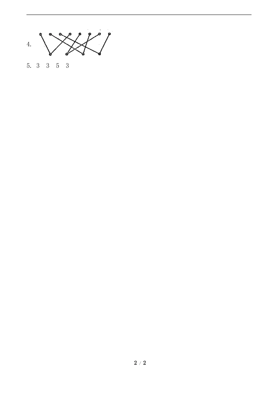 一（上）青岛版数学课时：总复习3.doc_第2页