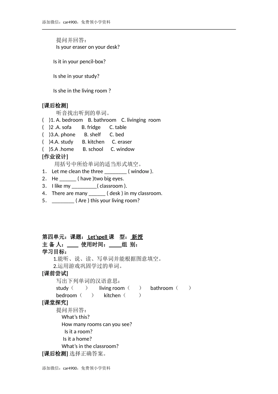 Unit 4 导学案 2.doc_第2页