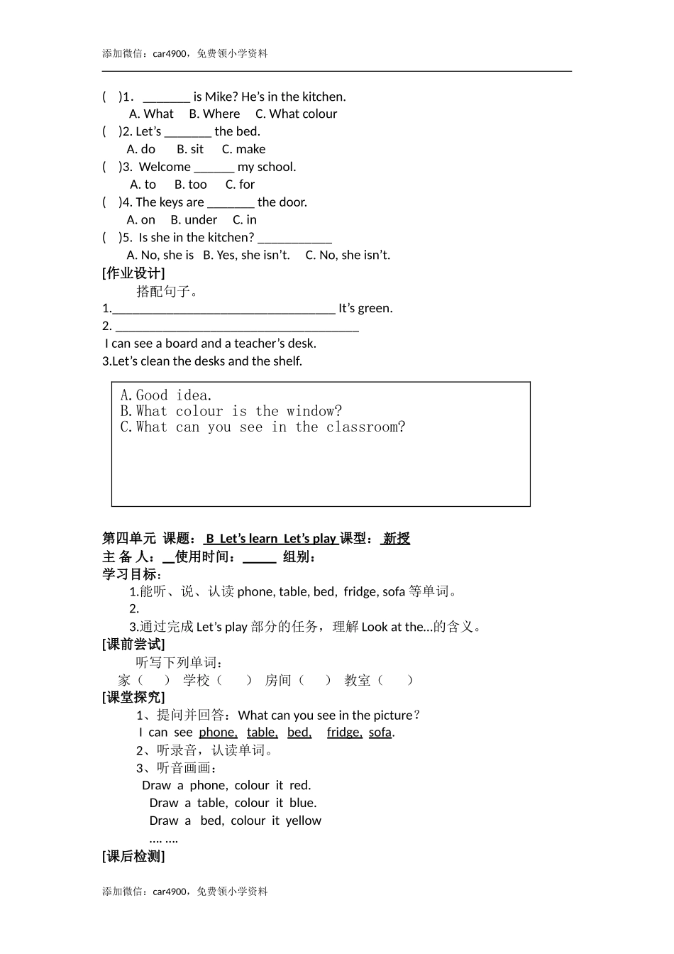 Unit 4 导学案 2.doc_第3页