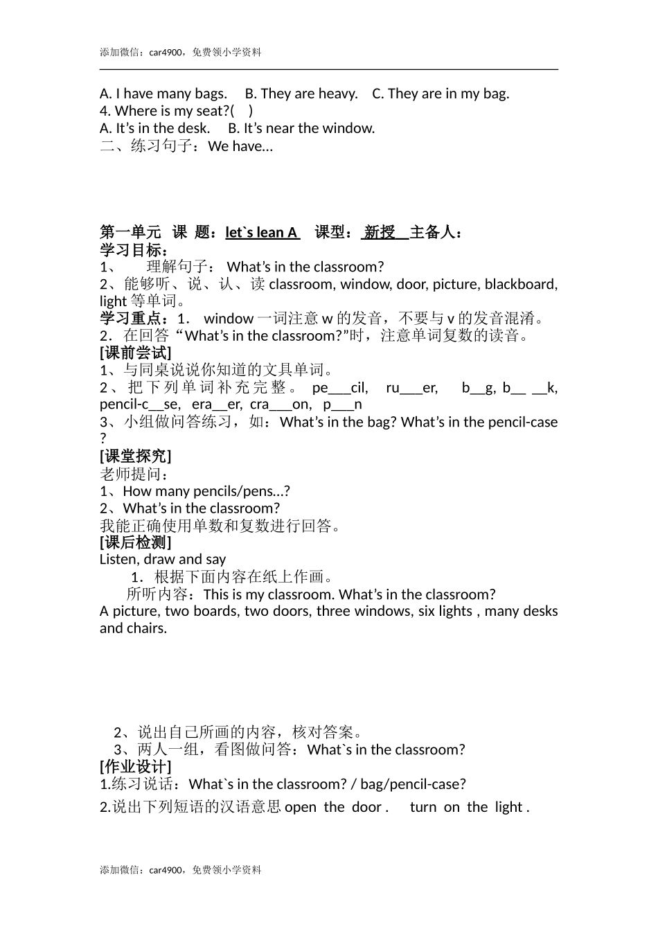 Unit 1 导学案 3.doc_第2页