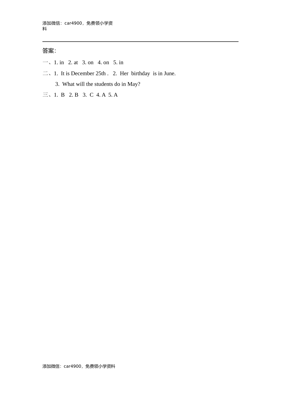 Unit 3 第六课时 .docx_第2页