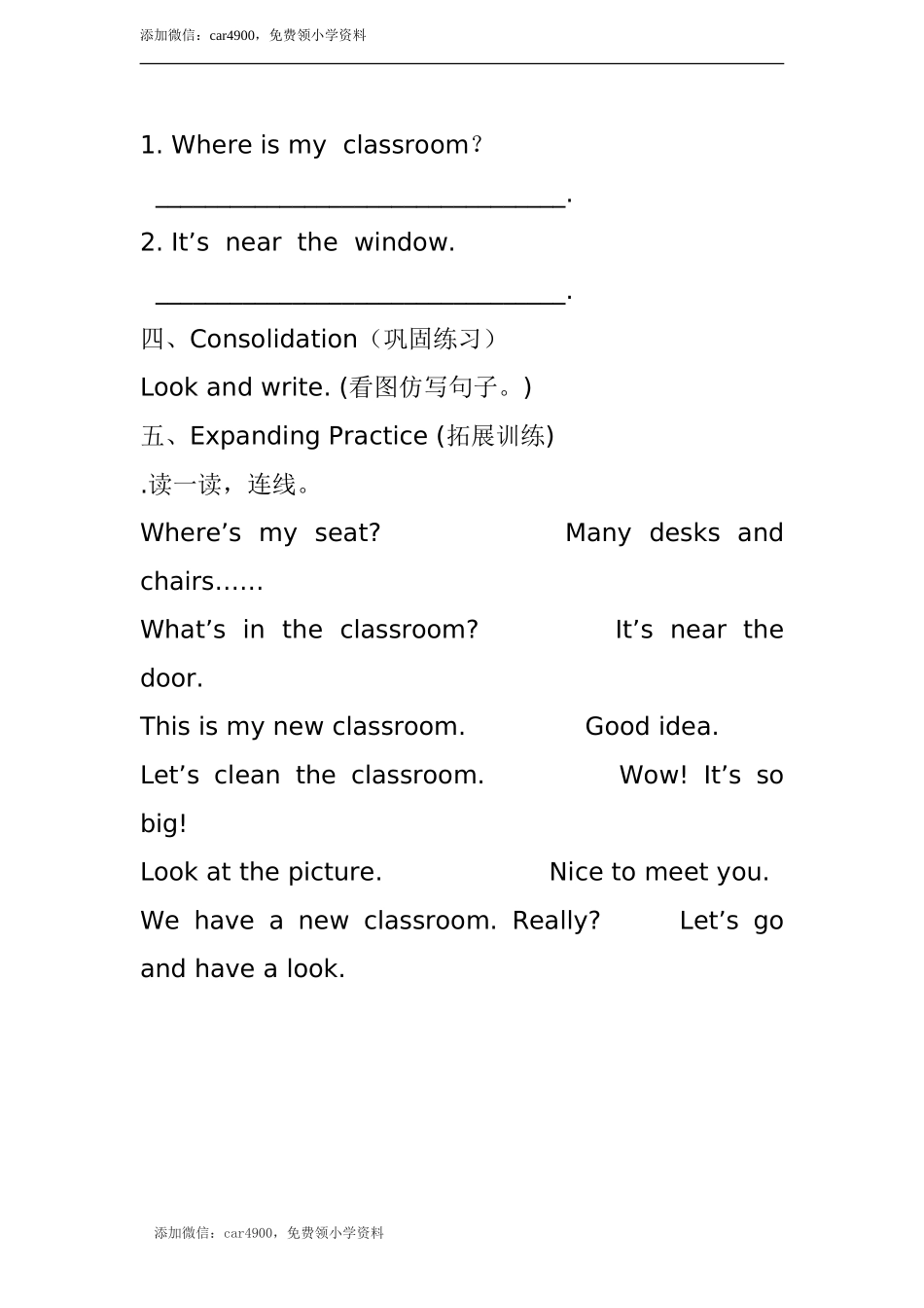 Unit 1 导学案 2.doc_第3页