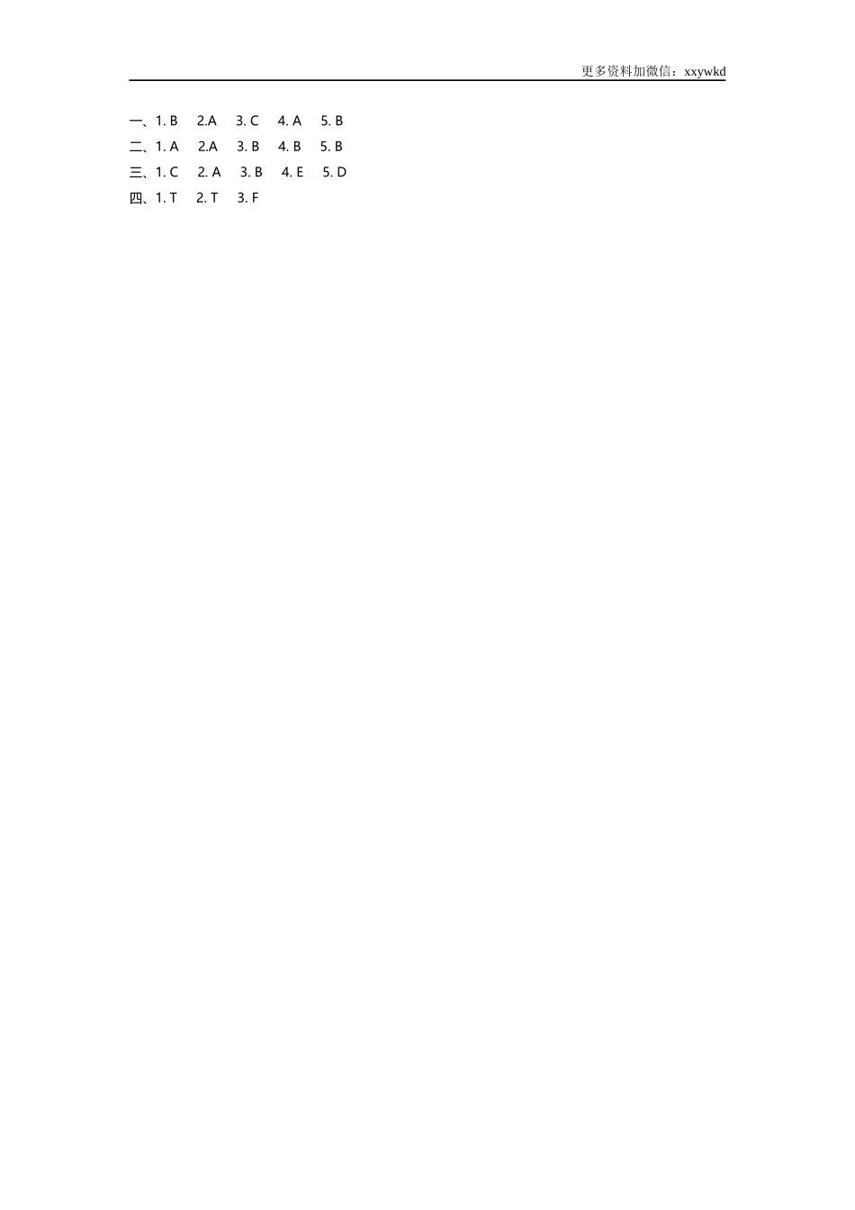 三（下）外研版英语： Module 4 Unit 1课时.docx_第2页