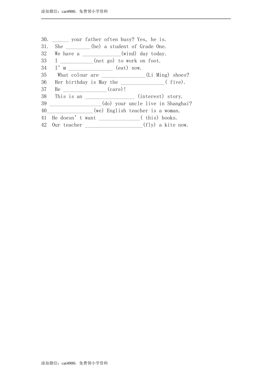 五年级练习题 .doc_第2页