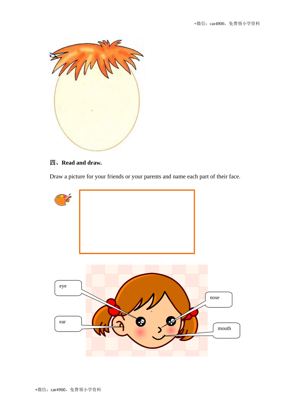 Recycle__1__随堂练习 .doc_第2页