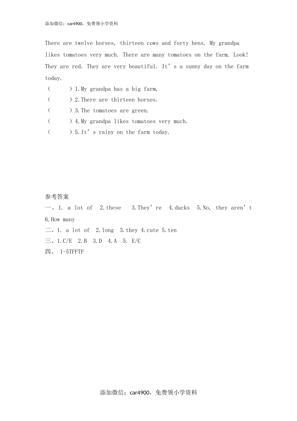 Unit 4 PB Let's talk .doc_第2页