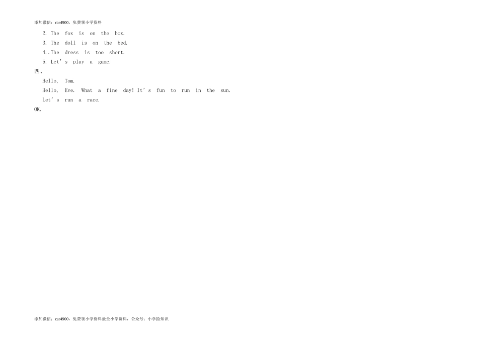 期中测试卷 2 .doc_第3页