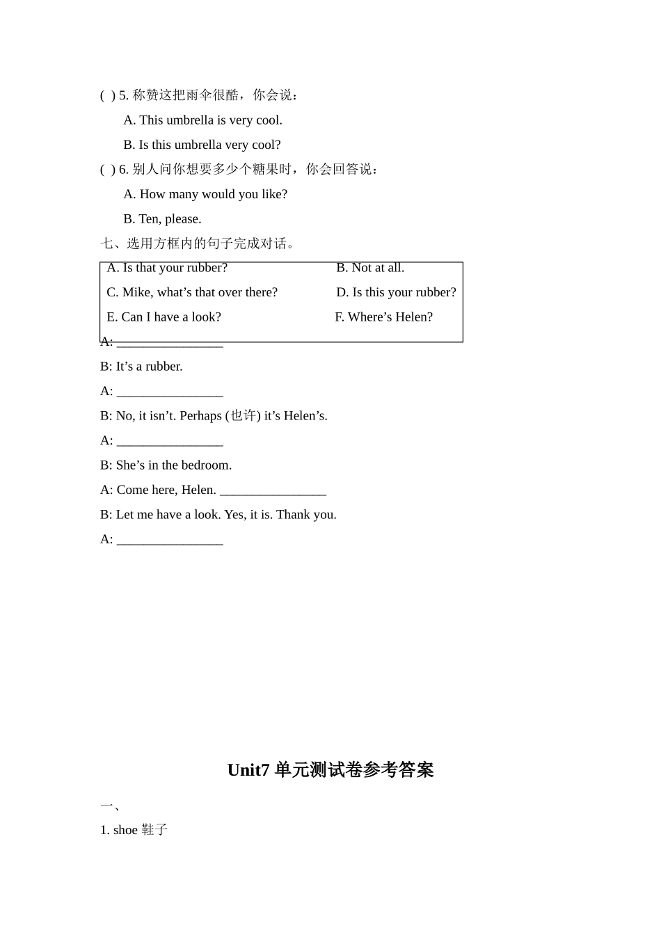 四（上）译林版英语：Unit7 单元测试卷.doc_第3页
