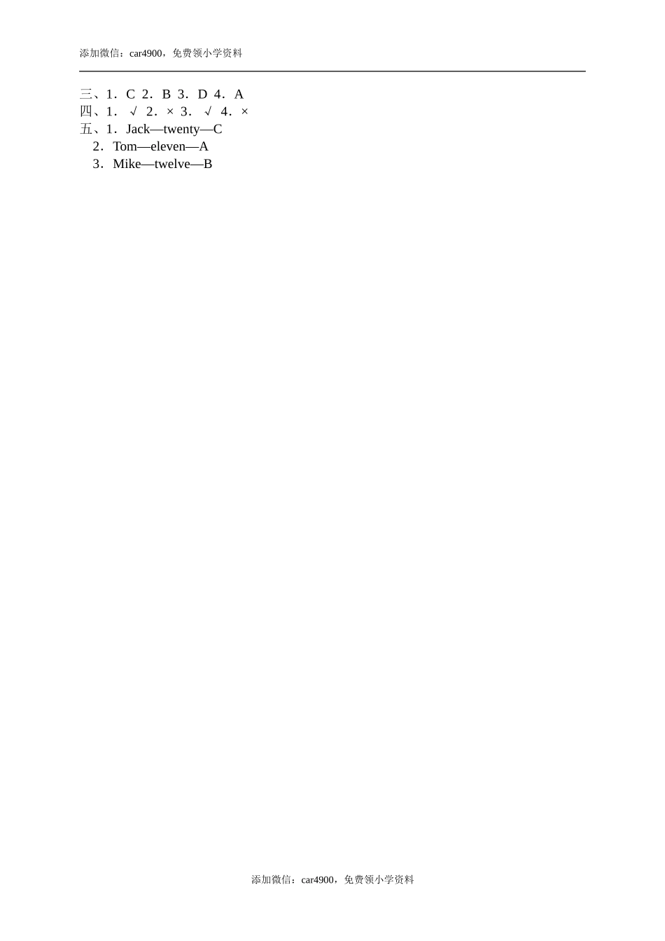 18Let's learn Let's do .doc_第2页