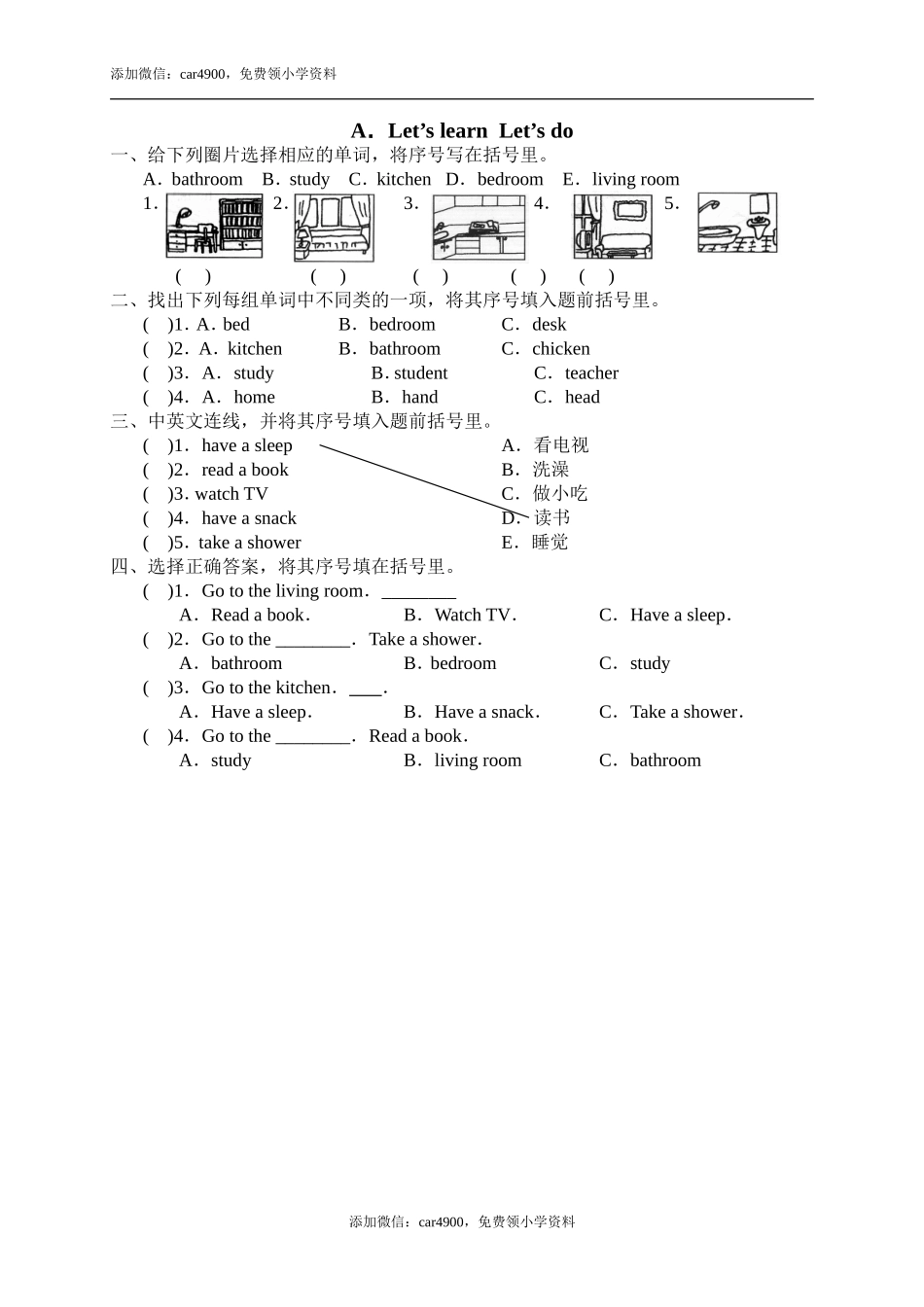22Let's learn Let's do .doc_第1页