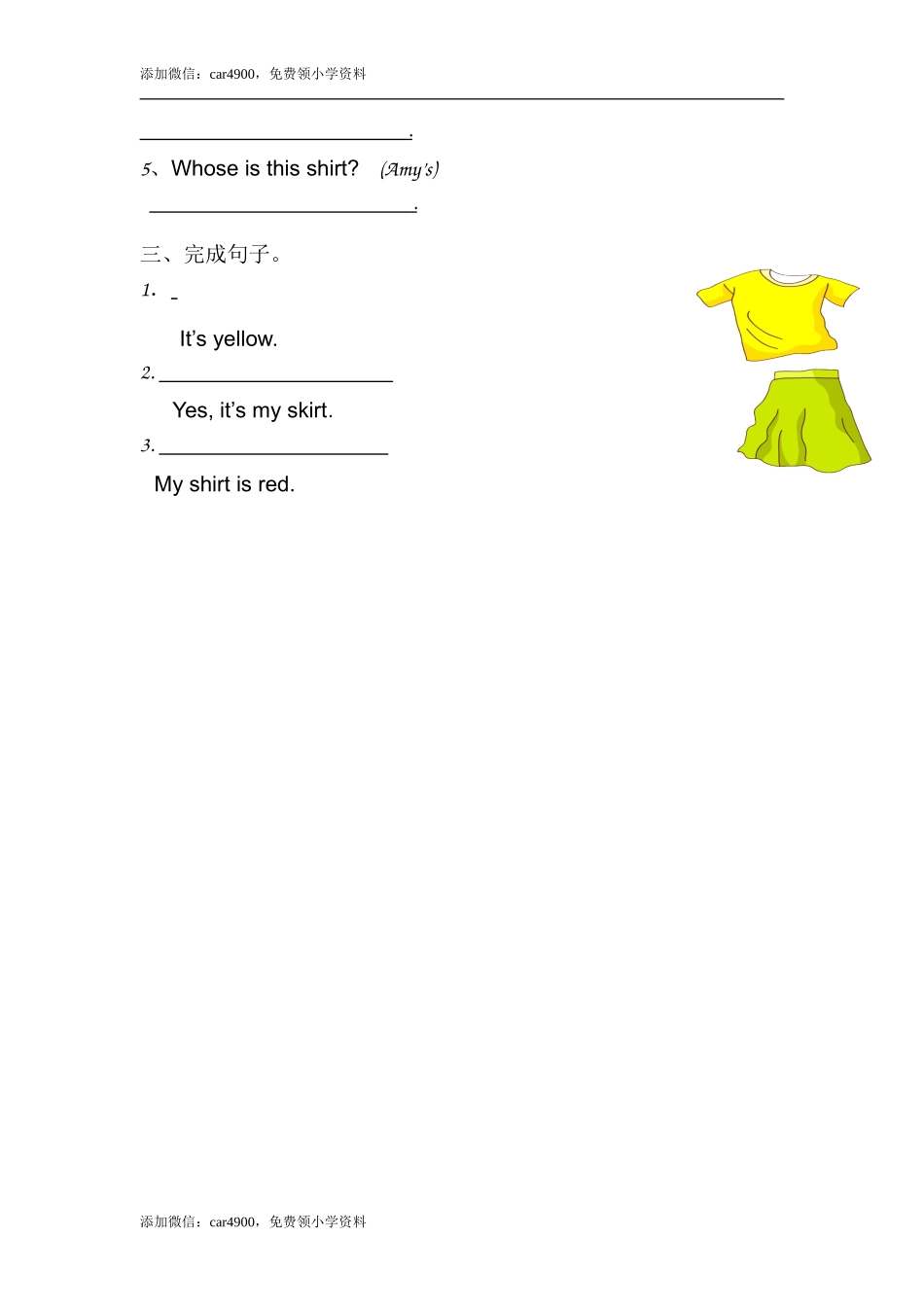 四年级unit3练习.doc_第2页