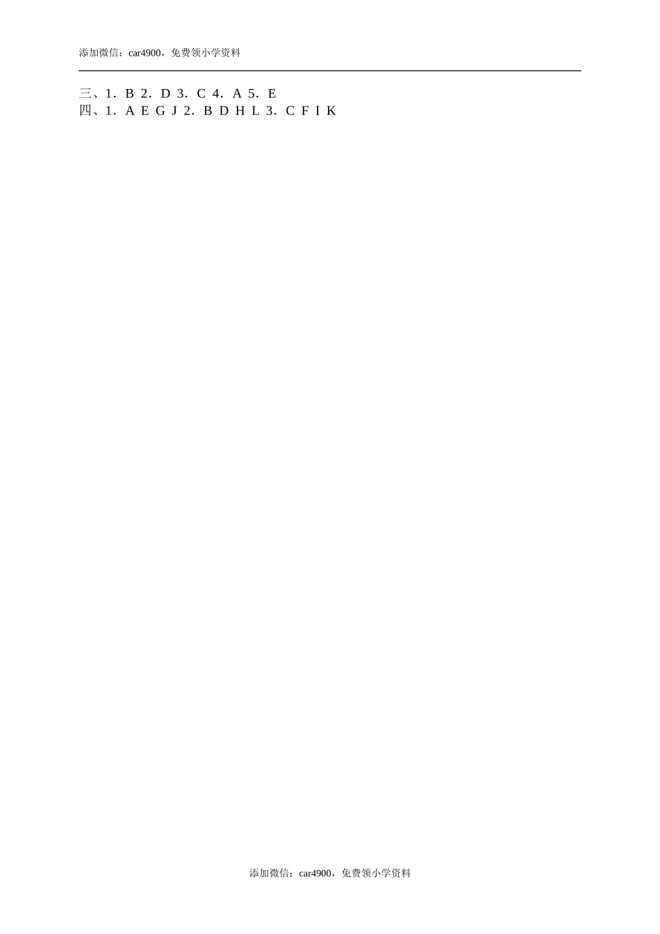 32Let's learn Let's do .doc_第2页