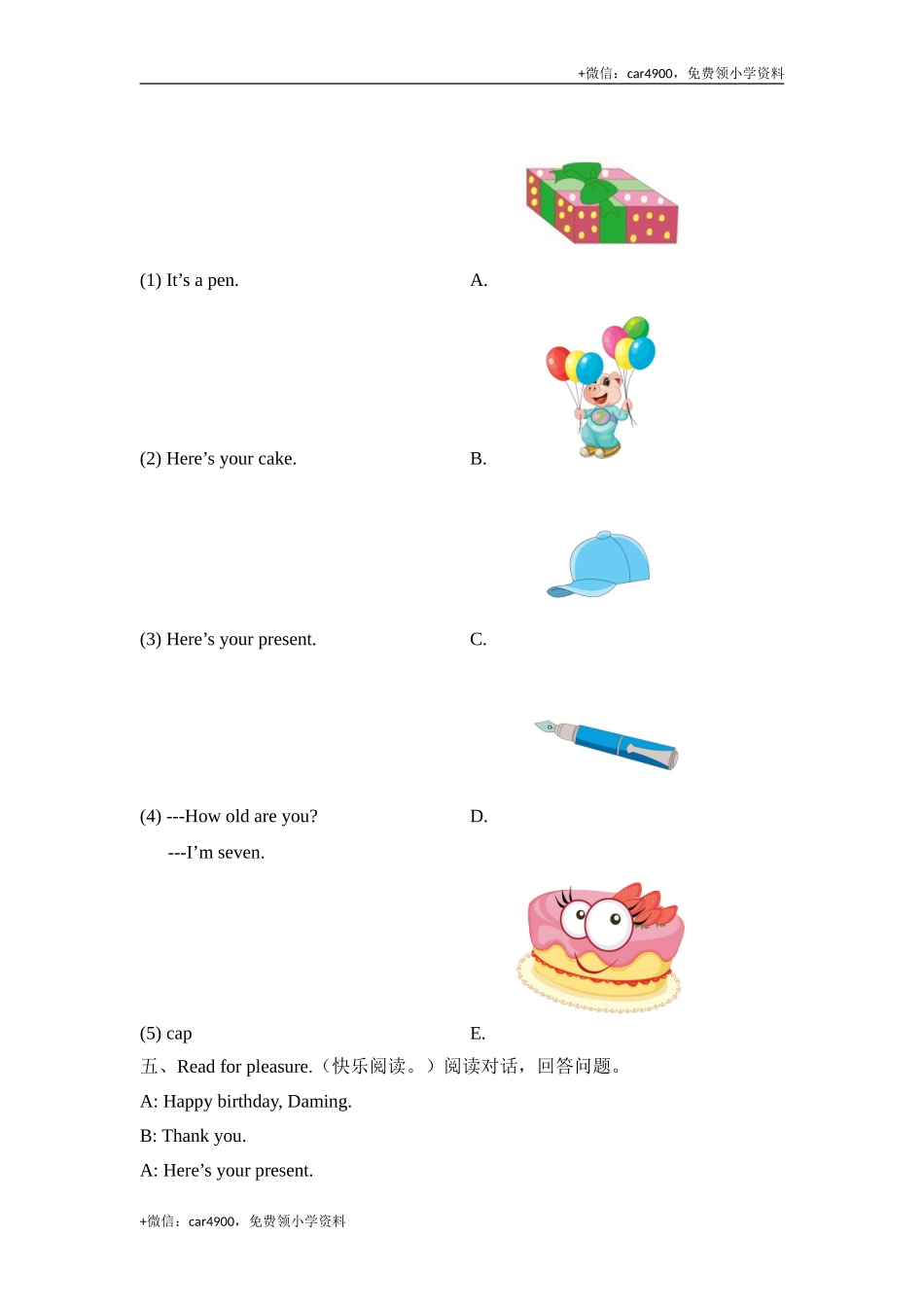 Module6_模块测试卷 .doc_第2页