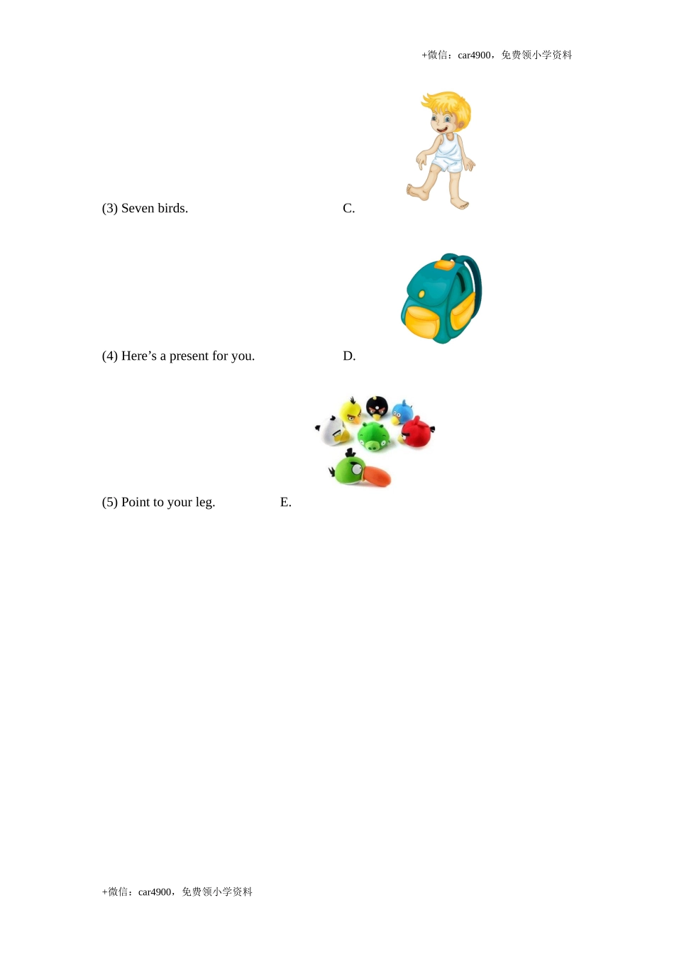 Review_Module_模块测试卷 .doc_第3页