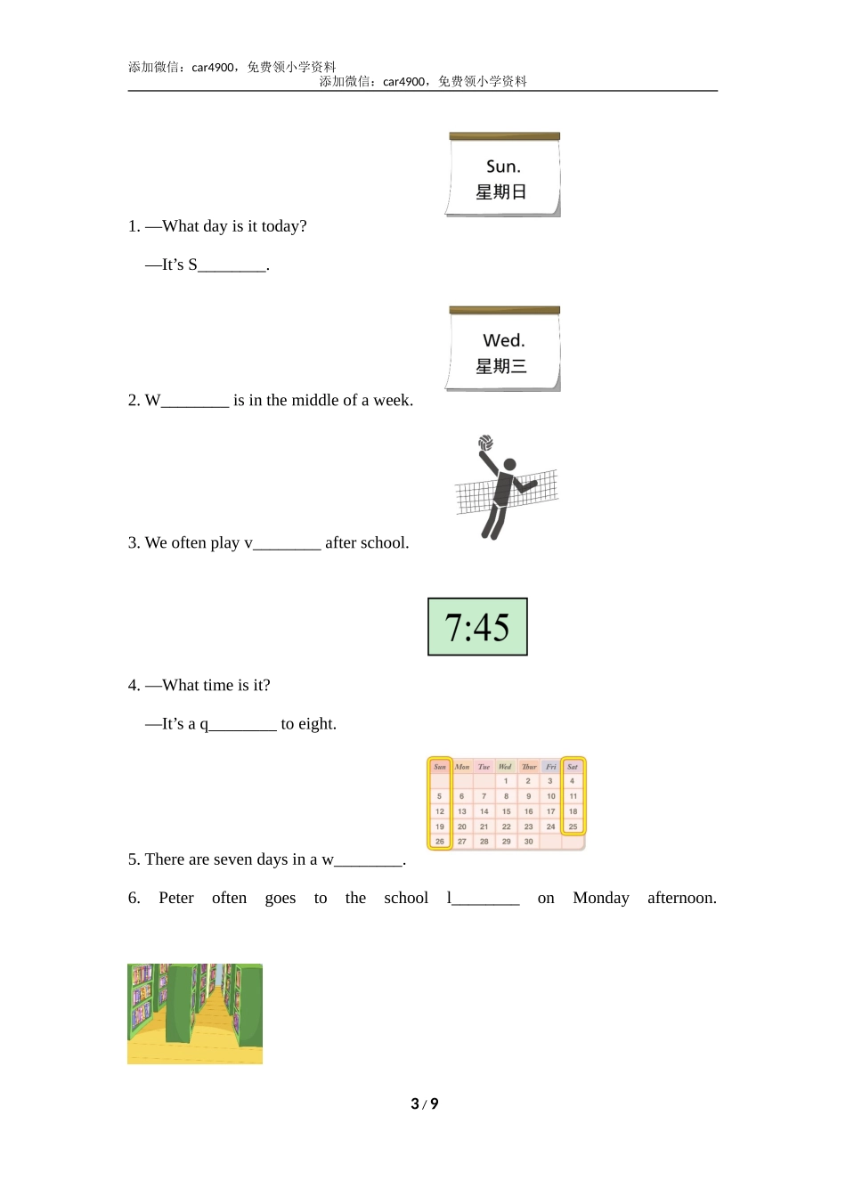 Unit8_单元测试卷.doc_第3页