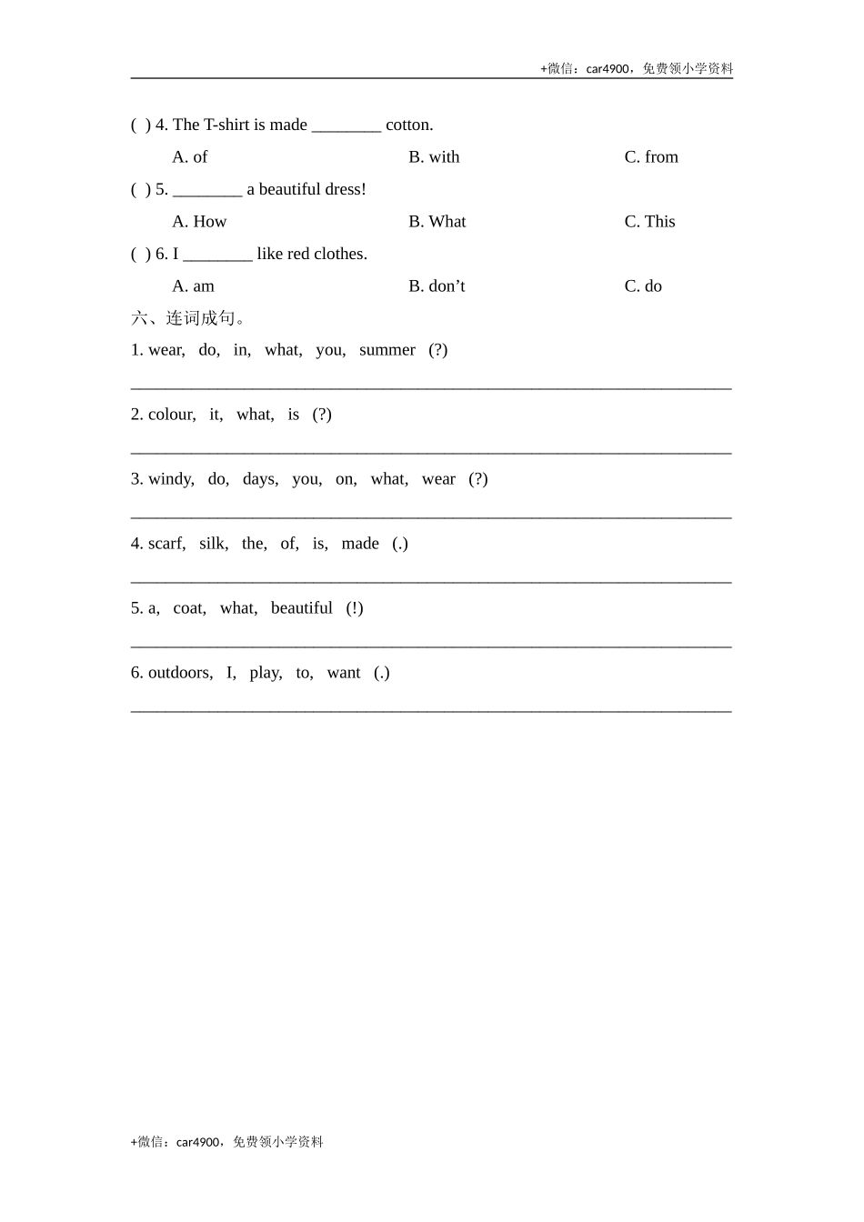 Unit5_单元测试卷 .doc_第3页