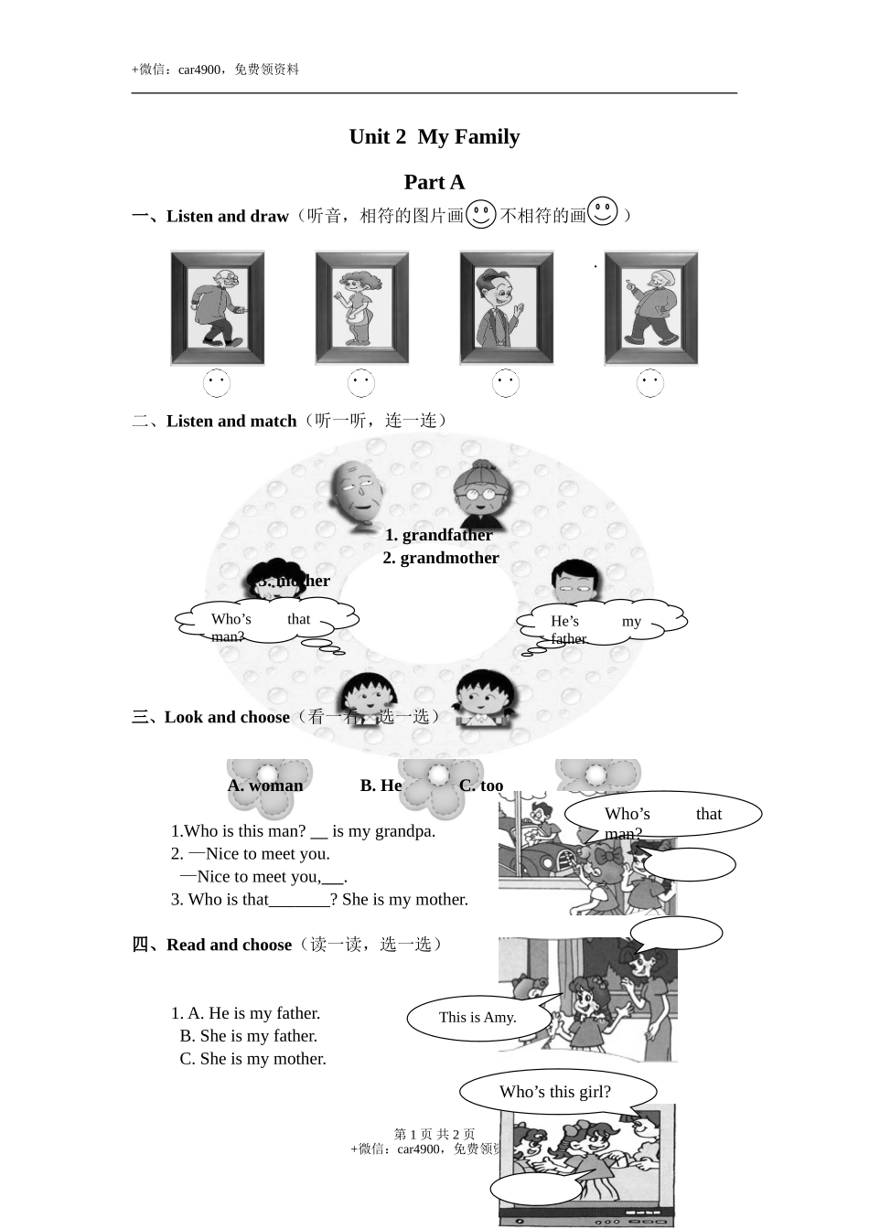Unit2 Part A练习题 .doc_第1页