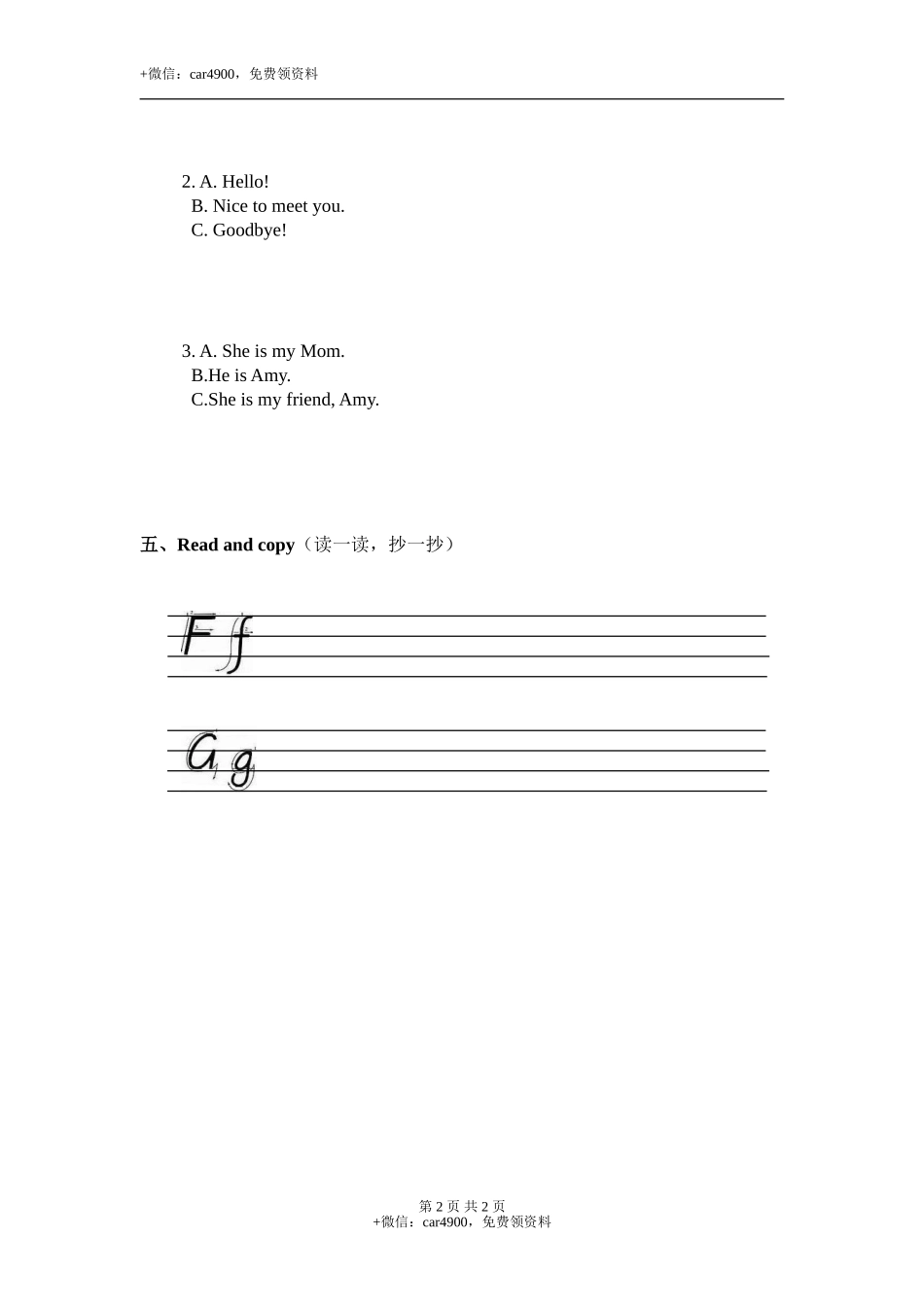 Unit2 Part A练习题 .doc_第2页