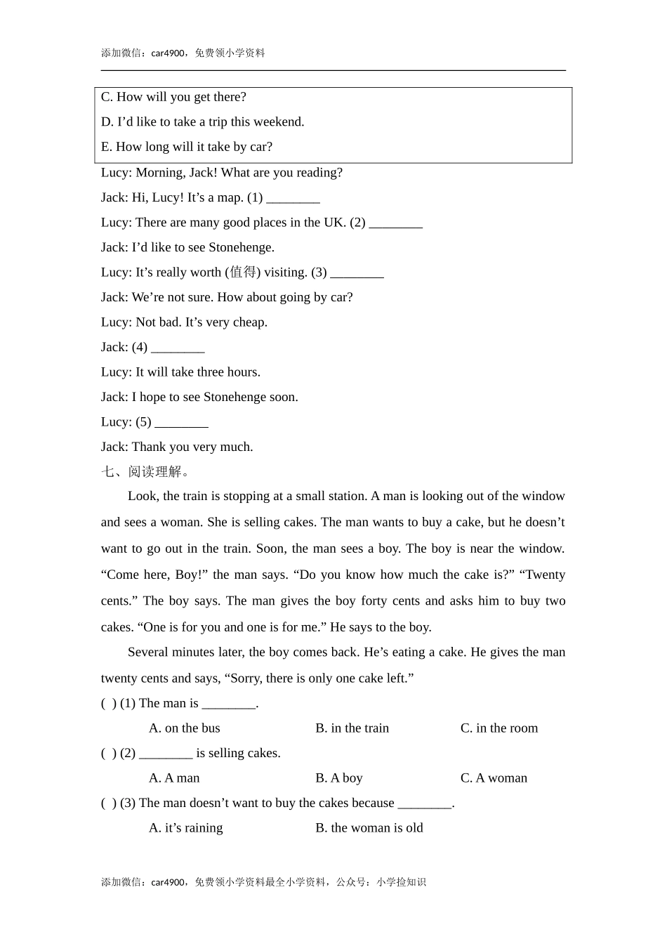 Module6_模块测试卷 .doc_第3页