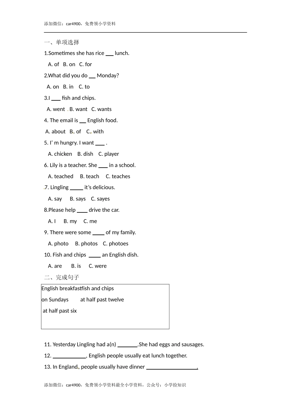 Module 2 模块测试卷 .docx_第1页