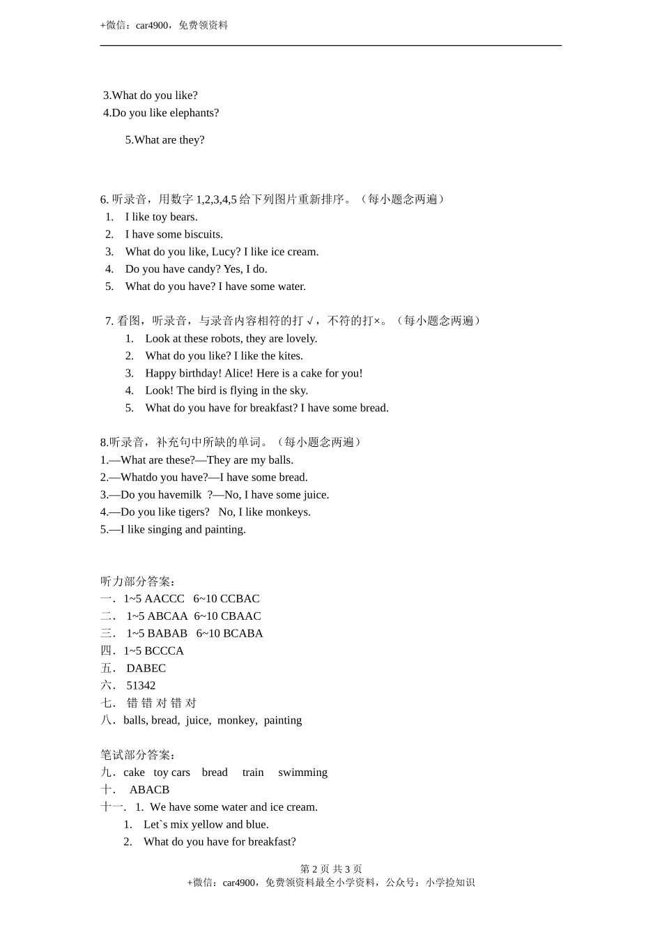 听力材料及答案 .doc_第2页