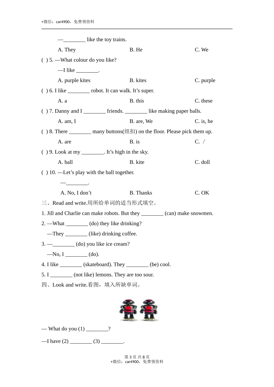 Unit5_单元测试卷 (1).doc_第3页