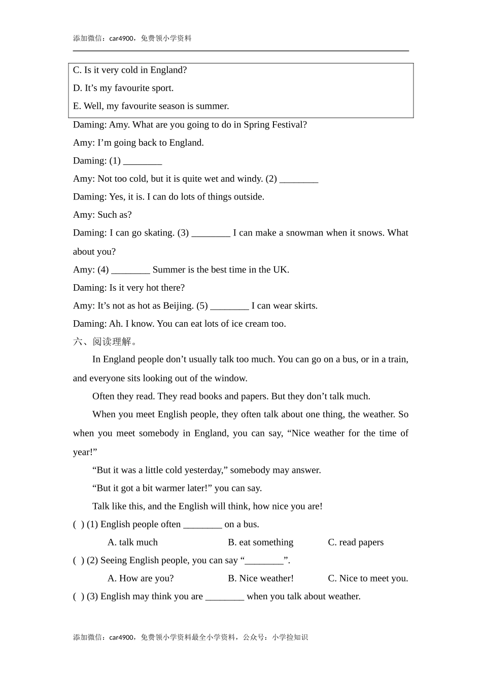 Module4_模块测试卷 .doc_第3页